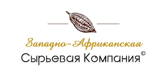 Logo W.A.C.C. – West-African Commodity Company